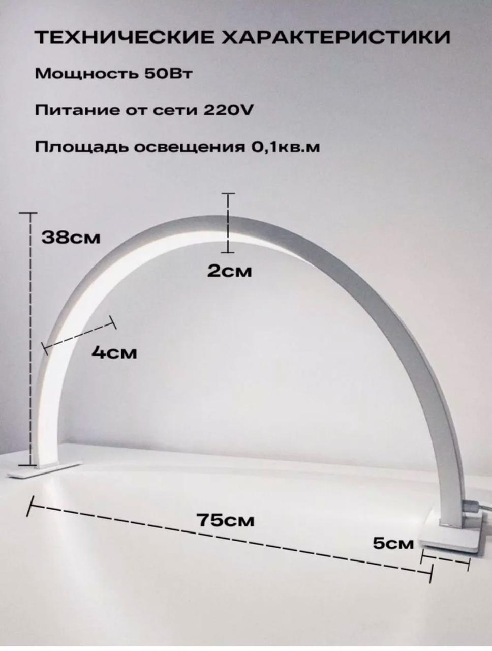Лампа полукольцо черная LED-img-1