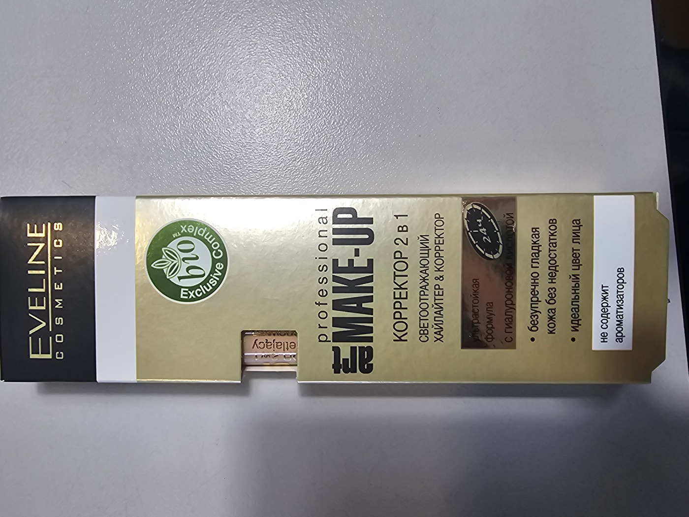 EVELINE "2в1 Art Professional Make-Up" №07  Консилер жидкий с аппликатором-img-0