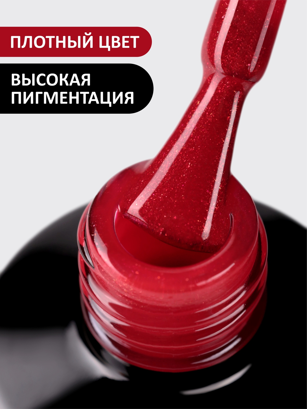 Foxy Гель-лак (Gel polish) #405, 8 ml-img-2