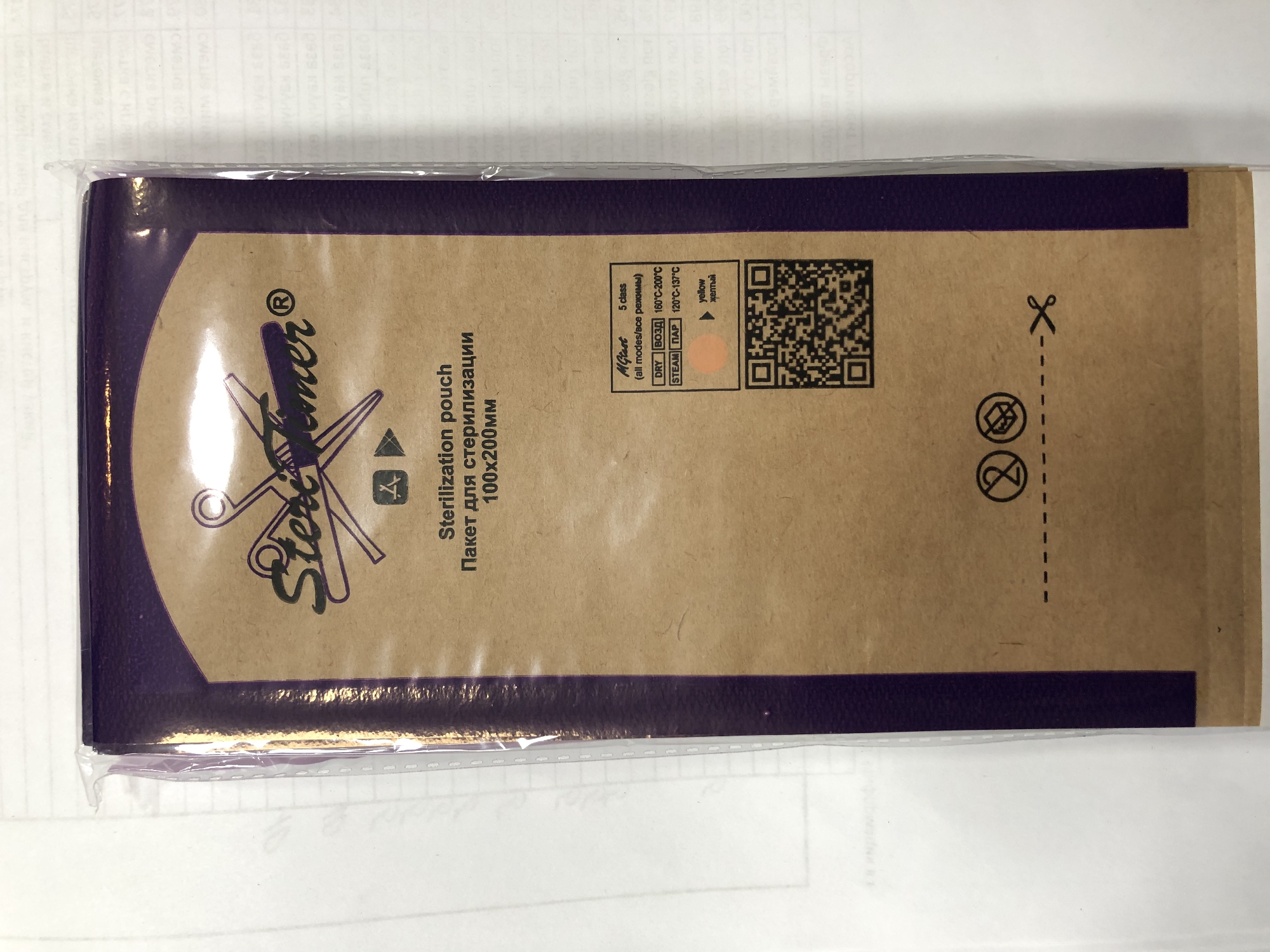 Крафт пакет для стерилизации SteriTimer-img-0