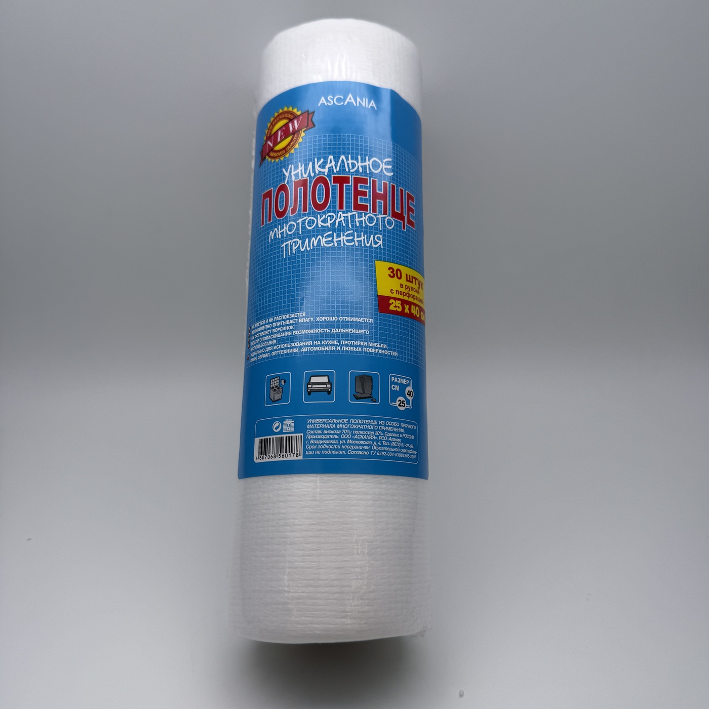 Фото товара 1