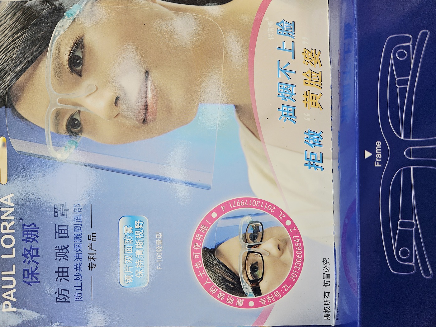 Экран защитный-img-0