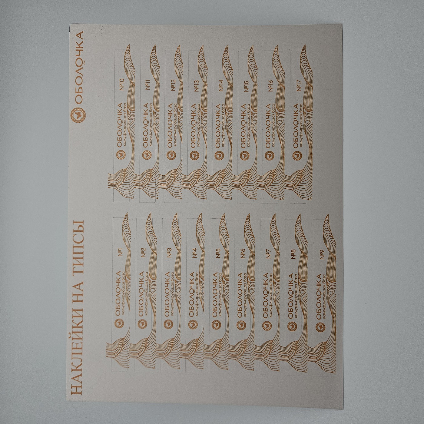 Наклейки на типсы "камуфлирующие базы"-img-0