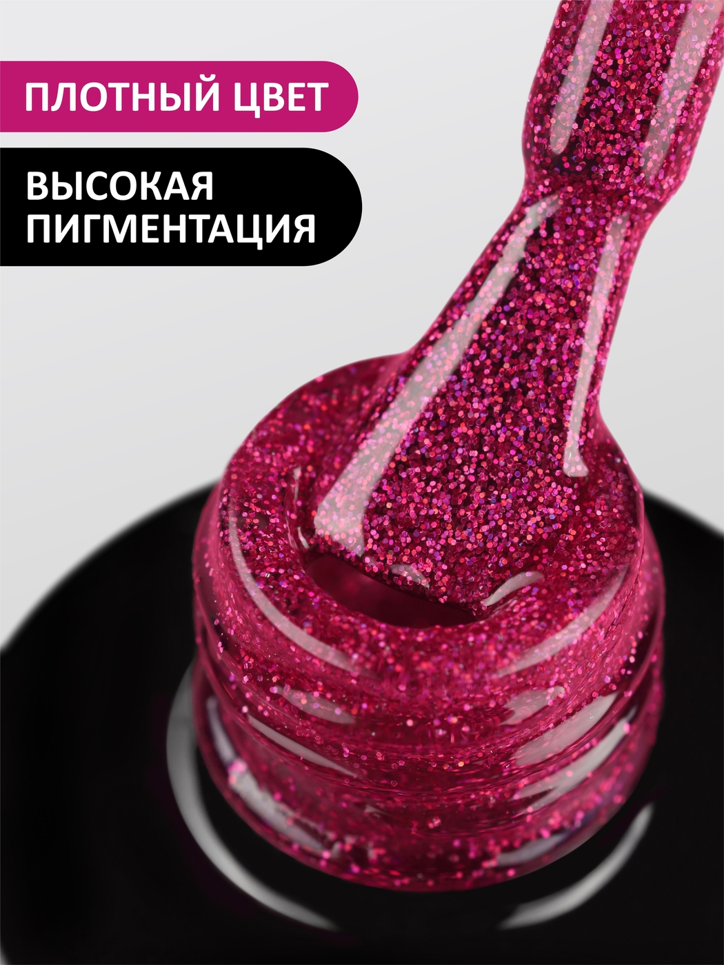 Foxy Гель-лак (Gel polish) #339, 8 ml-img-2