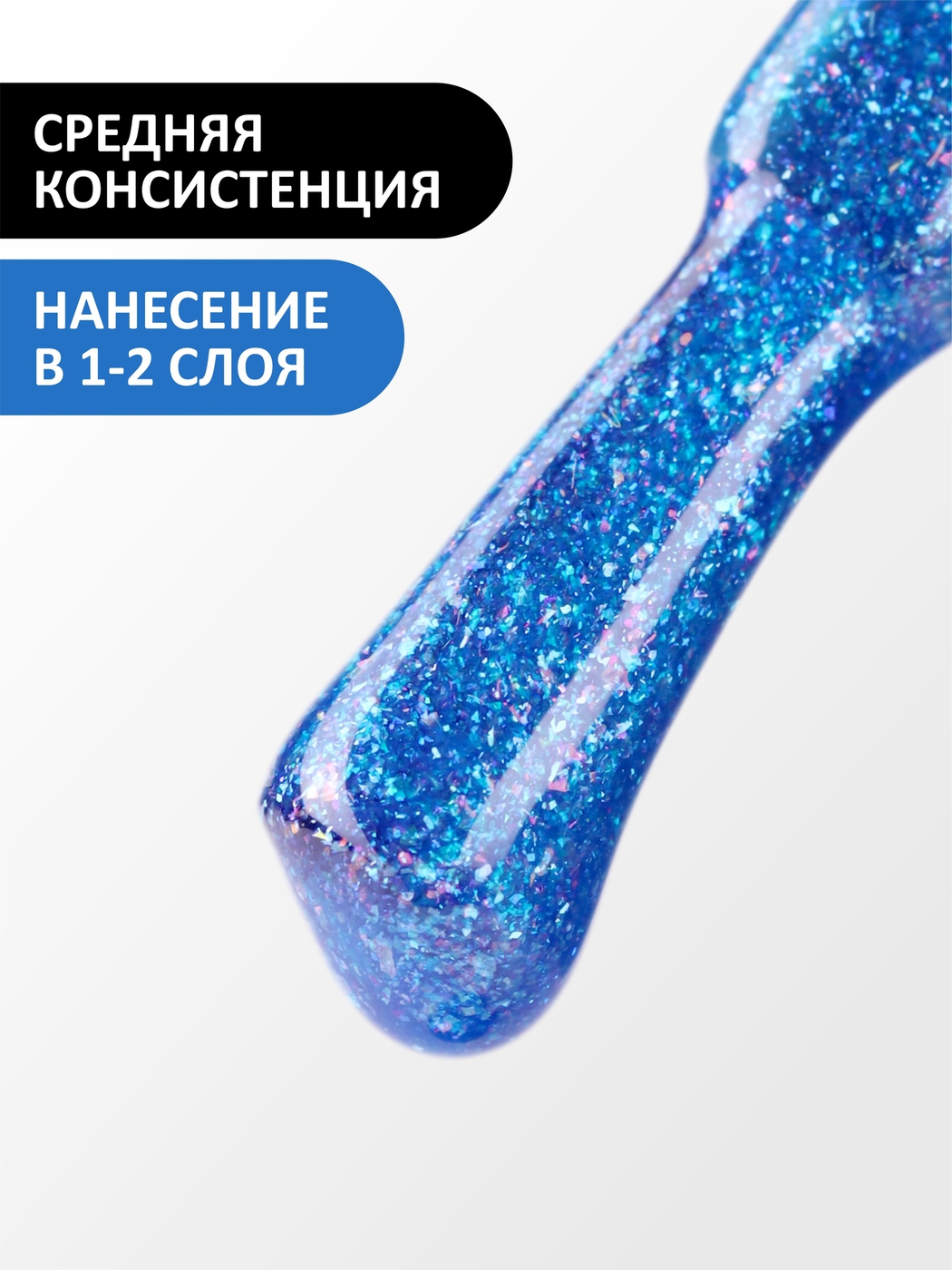 Foxy Гель-лак (Gel polish) #550, 8 ml-img-2