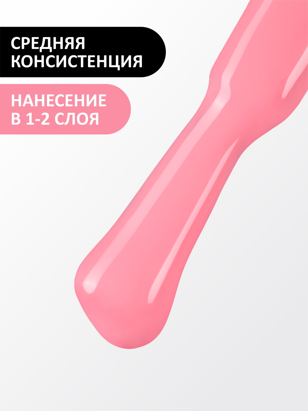 Foxy Гель-лак (Gel polish) #021, 8 ml-img-2