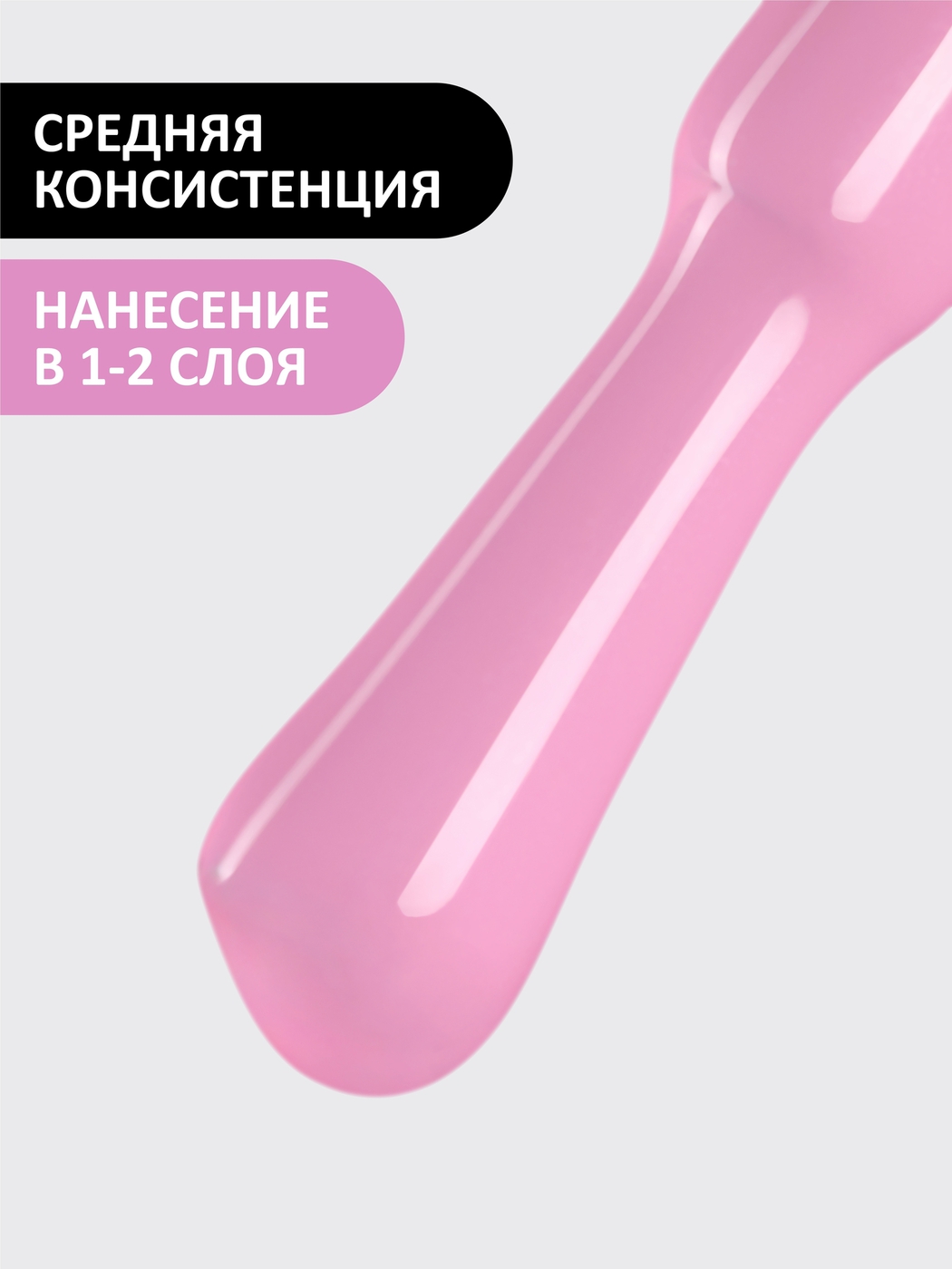 Foxy Гель-лак (Gel polish) #272, 8 ml-img-2