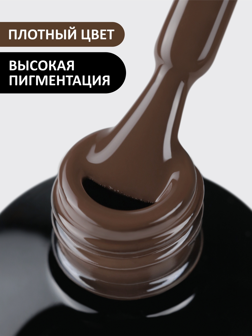 Foxy Гель-лак (Gel polish) #460, 8 ml-img-1