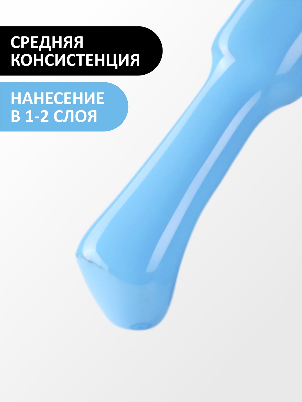Foxy Гель-лак (Gel polish) #498, 8 ml-img-2