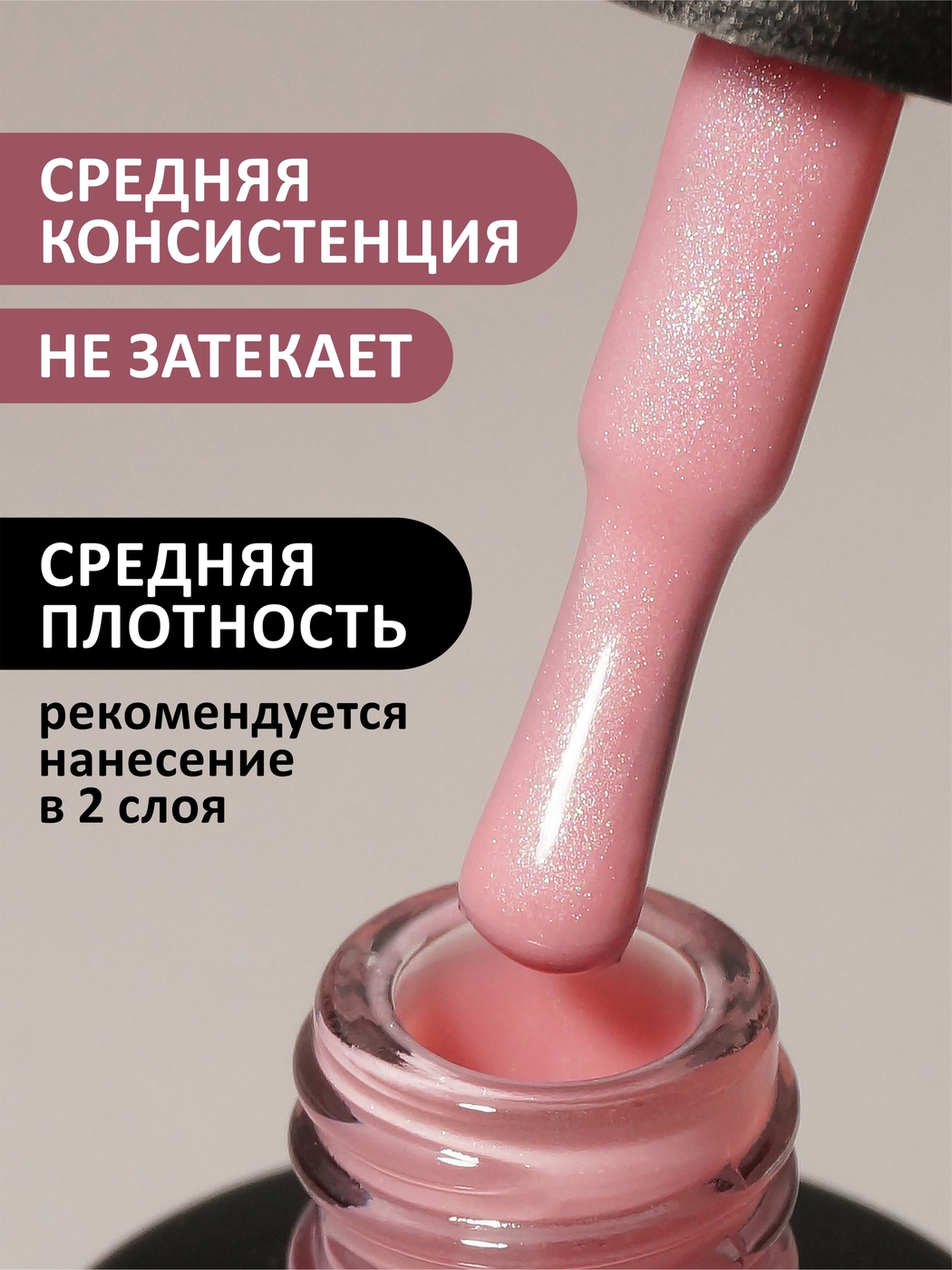Foxy Гель-лак жемчужный #06 (Gel_polish PEARL) 8 ml-img-1