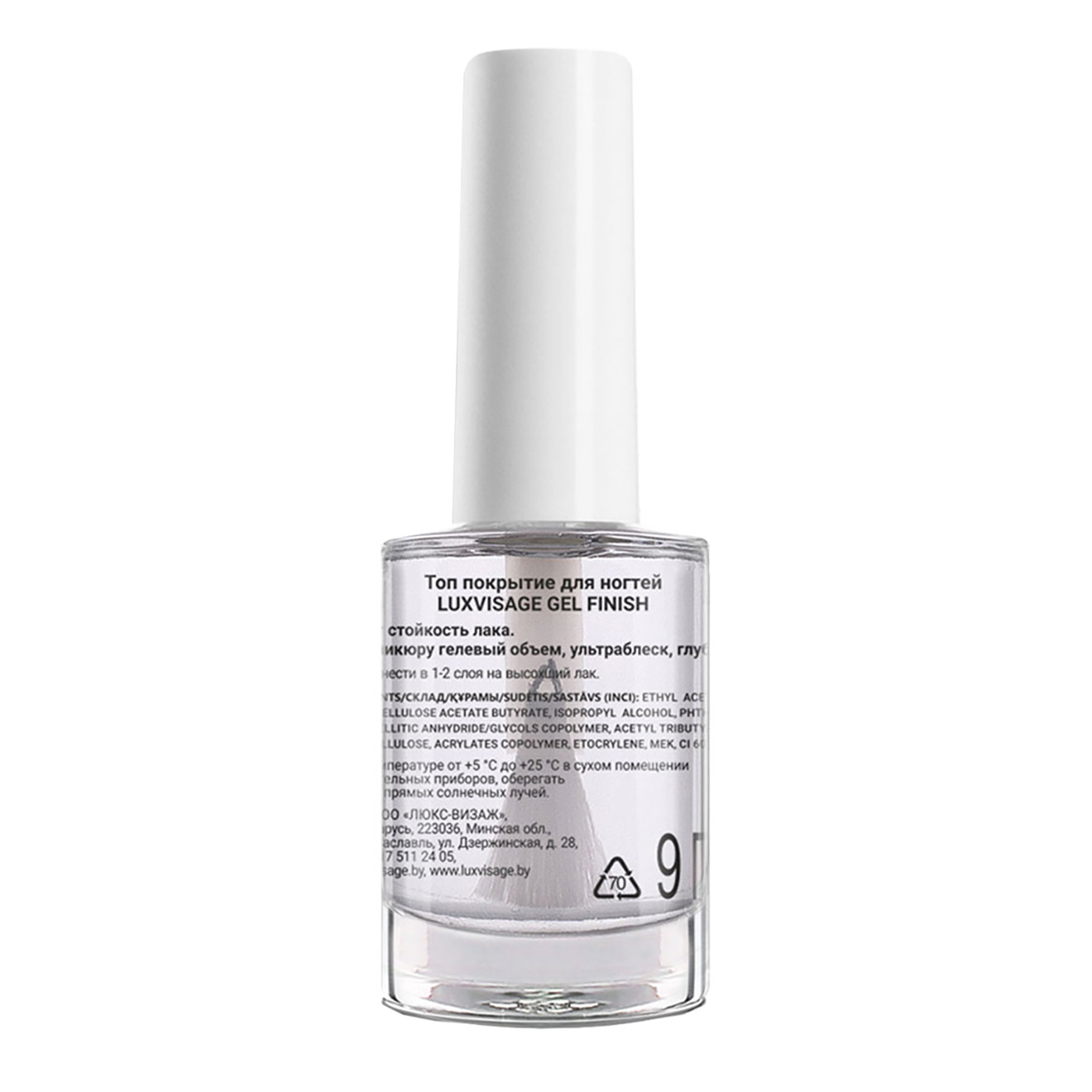 LUXVISAGE Топ покрытие для ногтей GEL FINISH-img-0