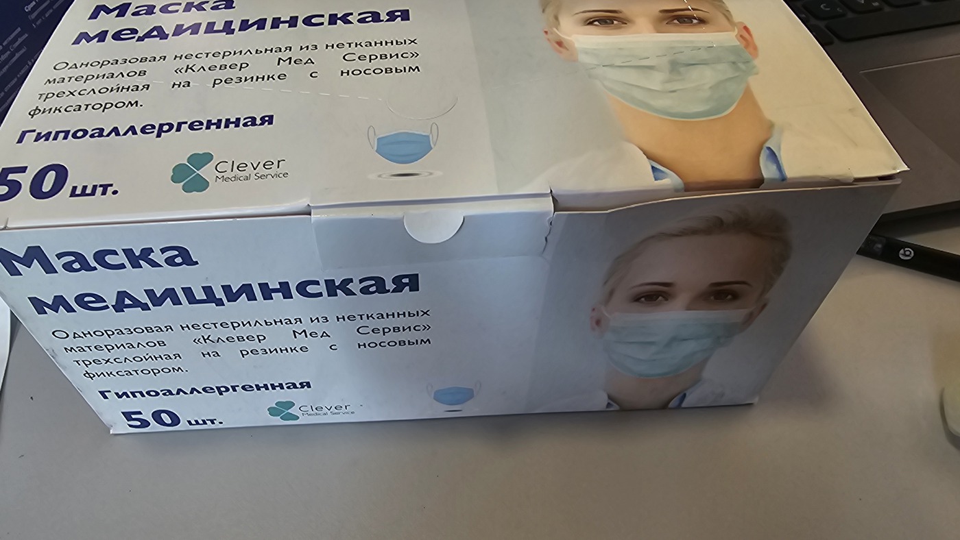 Маски одноразовые в бумажной упаковке-img-0