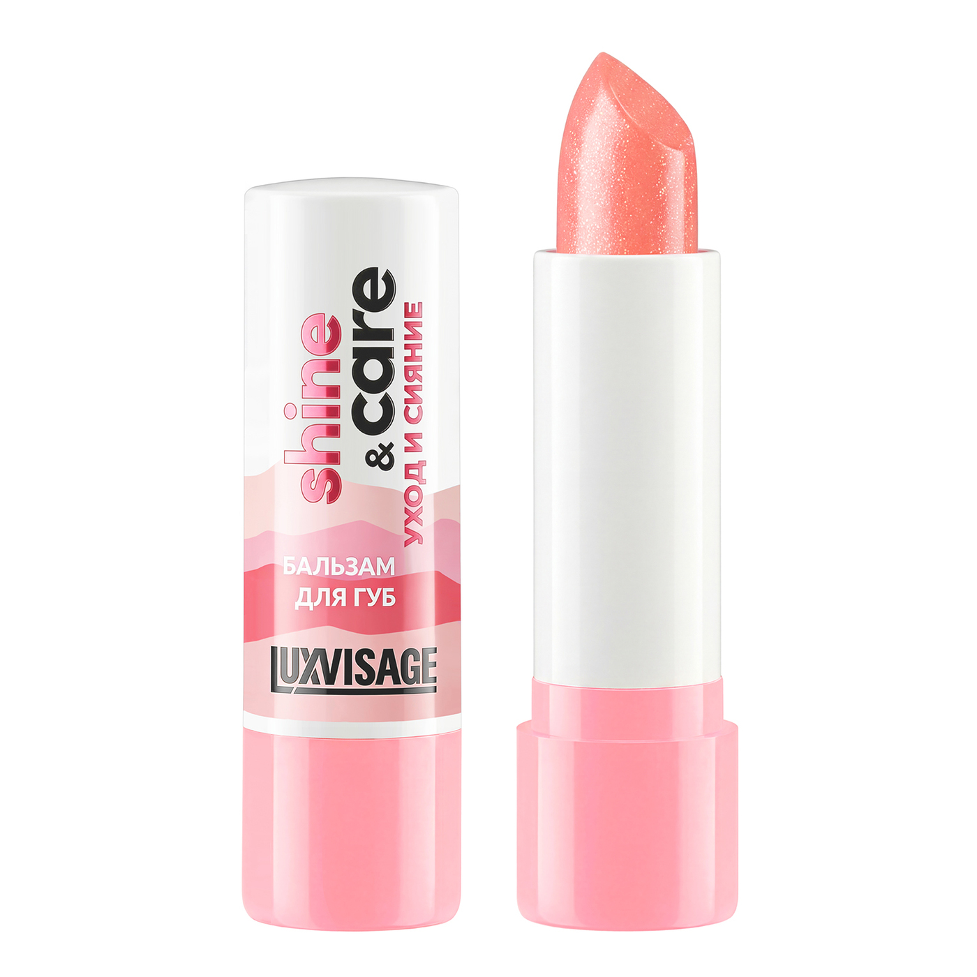Бальзам для губ LUXVISAGE shine & care уход и сияние-img-0
