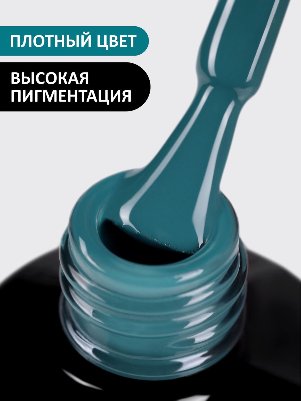 Foxy Гель-лак (Gel polish) #096, 8 ml-img-1