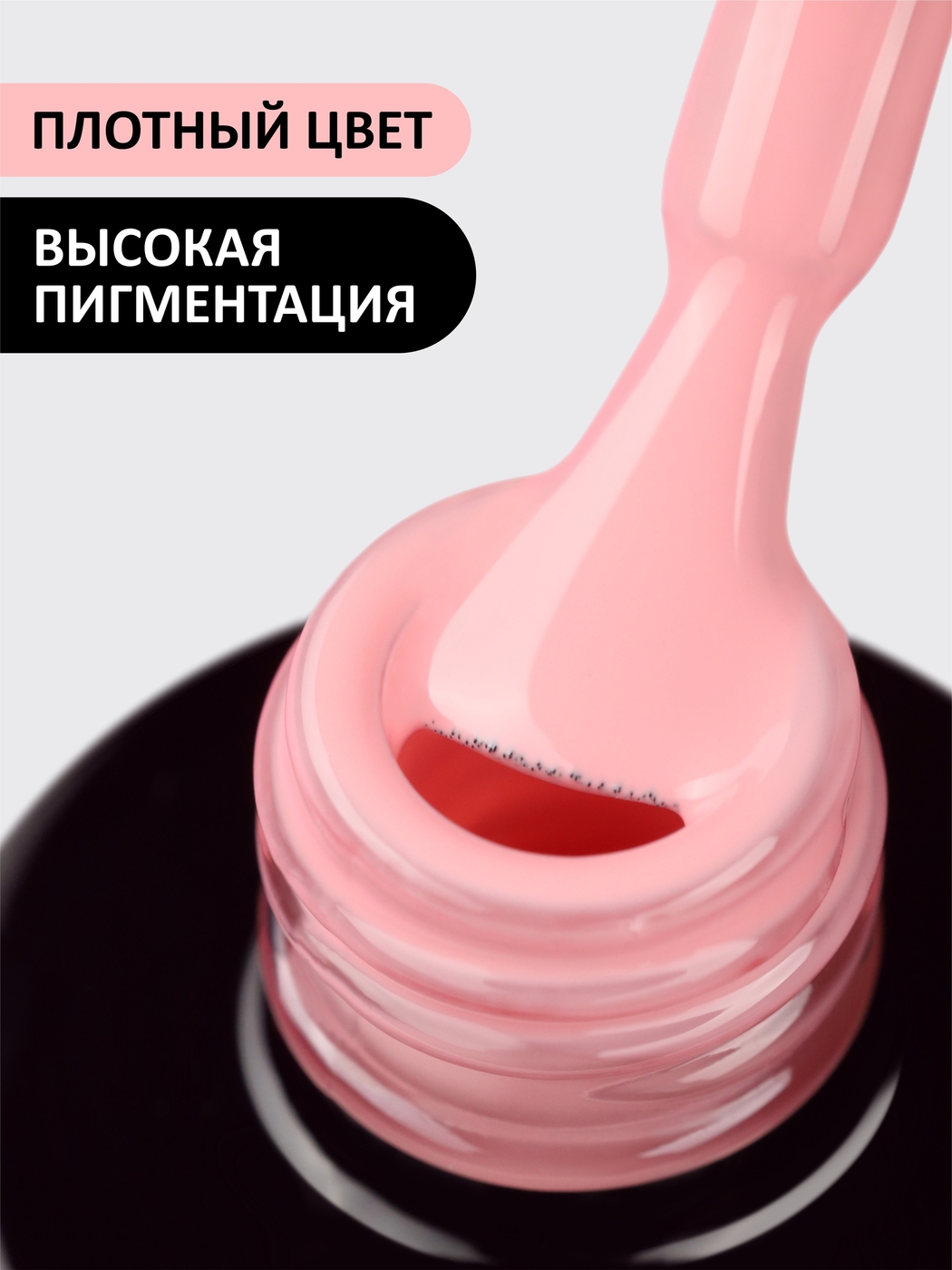 Foxy Гель-лак (Gel polish) #234, 8 ml-img-1