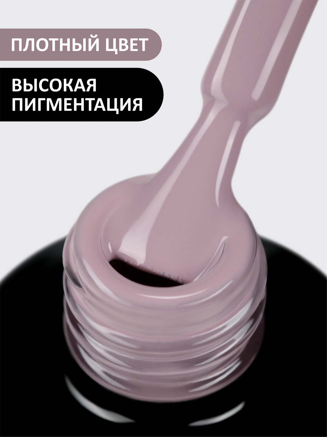 Foxy Гель-лак (Gel polish) #423, 8 ml-img-1