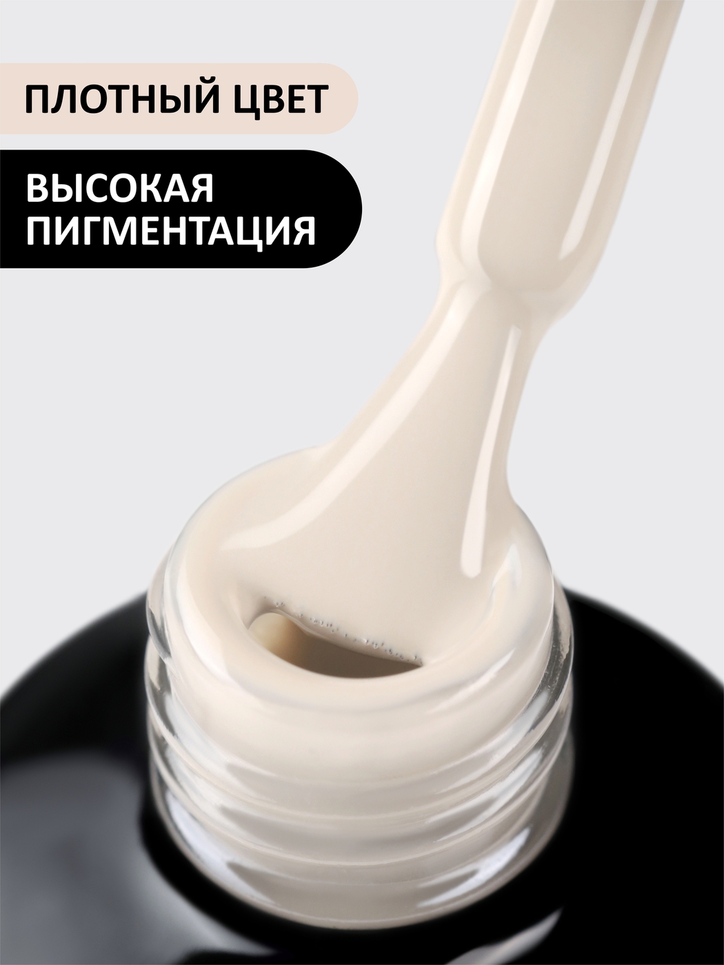 Foxy Гель-лак (Gel polish) #437, 8 ml-img-1