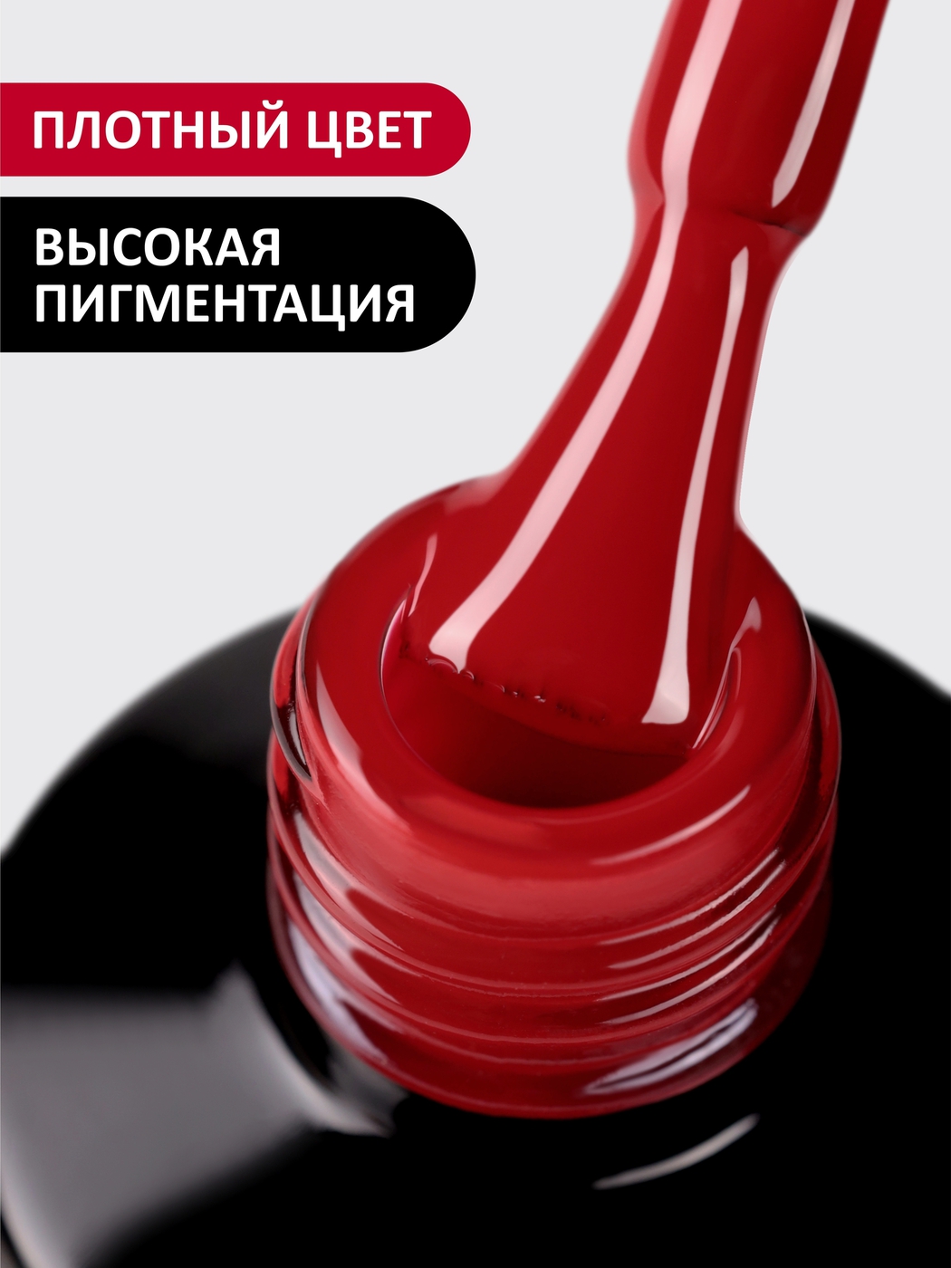 Foxy Гель-лак (Gel polish) #458, 8 ml-img-1