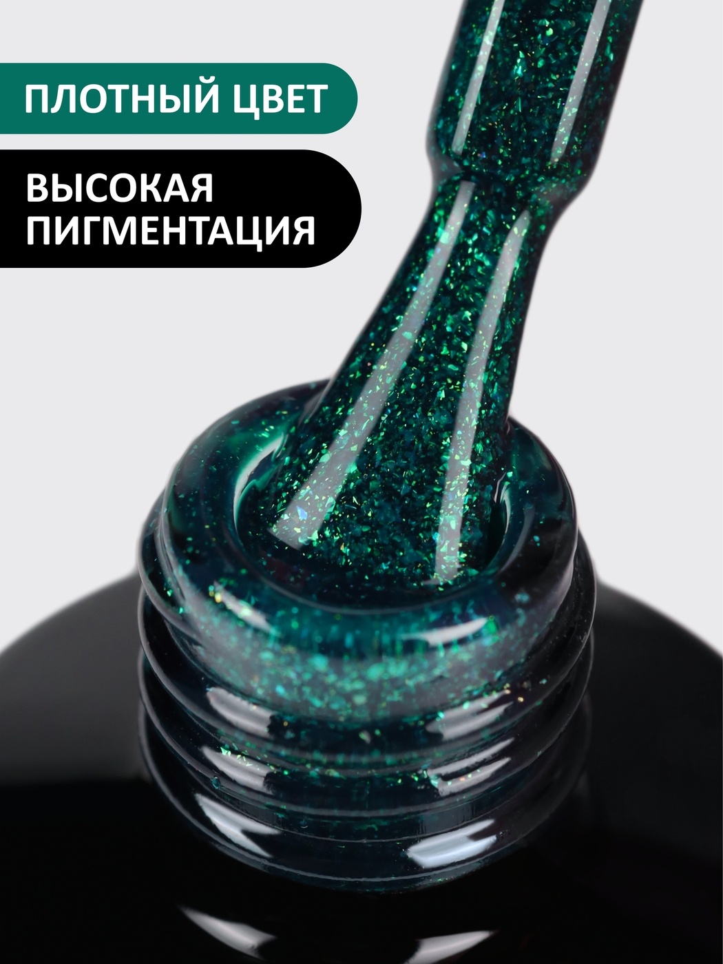Foxy Гель-лак (Gel polish) #579, 8 ml-img-1