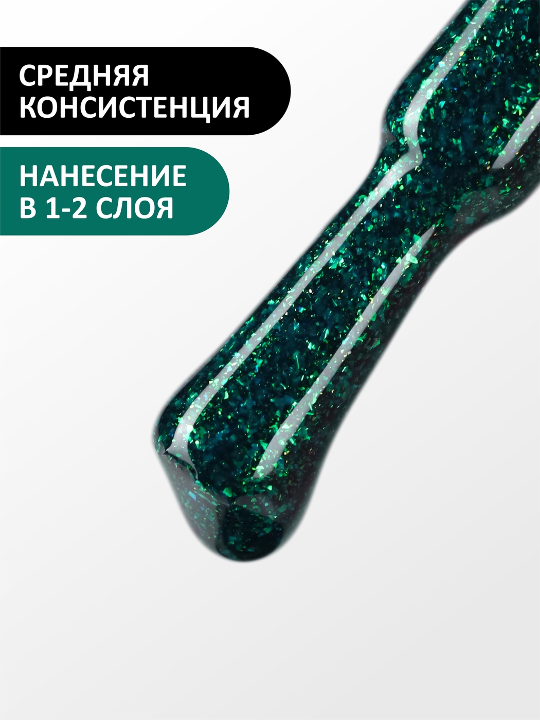 Foxy Гель-лак (Gel polish) #579, 8 ml-img-2