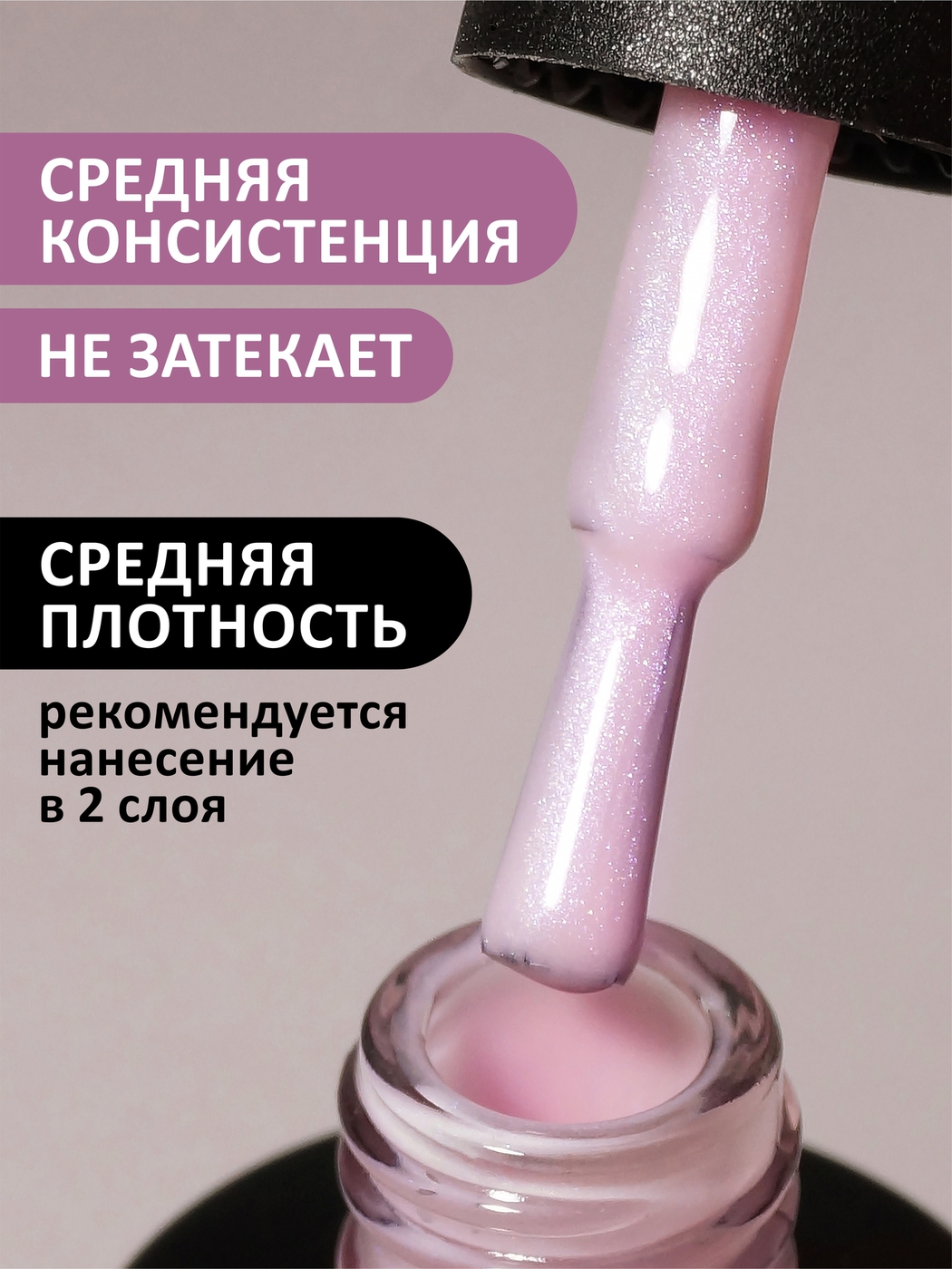 Foxy Гель-лак жемчужный #03 (Gel polish PEARL) 8 ml-img-1