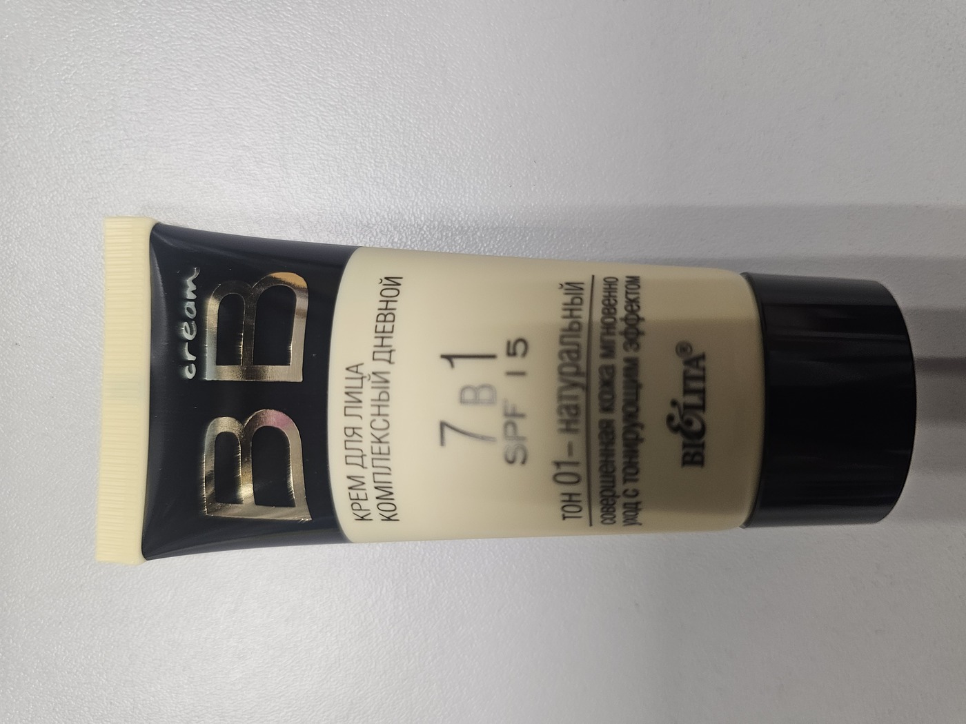 BIELITA BB-Крем 7 В 1 SPF 15 Тон 01-натуральный-img-0