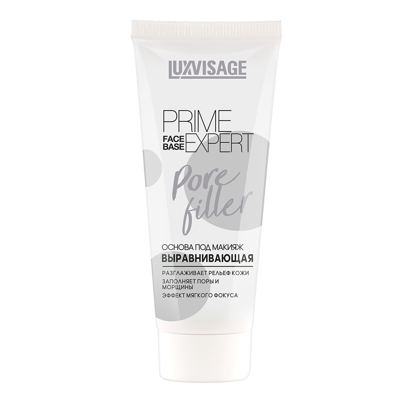 ОСНОВА под макияж ВЫРАВНИВАЮЩАЯ (тон прозрачный) LUXVISAGE PRIME  EXPERT Pore Filler, 35г./4-img-0