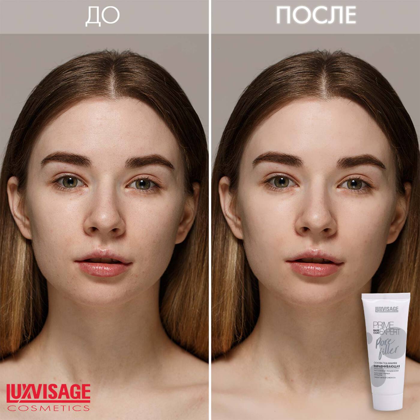 ОСНОВА под макияж ВЫРАВНИВАЮЩАЯ (тон прозрачный) LUXVISAGE PRIME  EXPERT Pore Filler, 35г./4-img-2