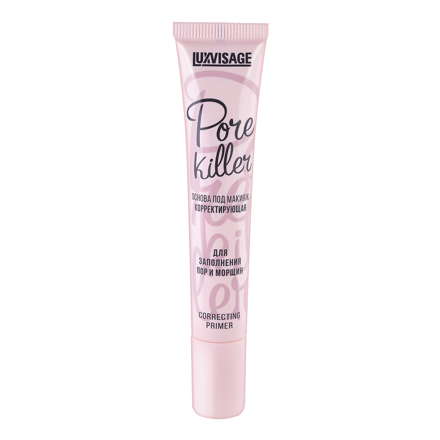 LUXVISAGE "Pore killer" Основа под макияж Корректирующая для заполнения пор и морщин-img-0
