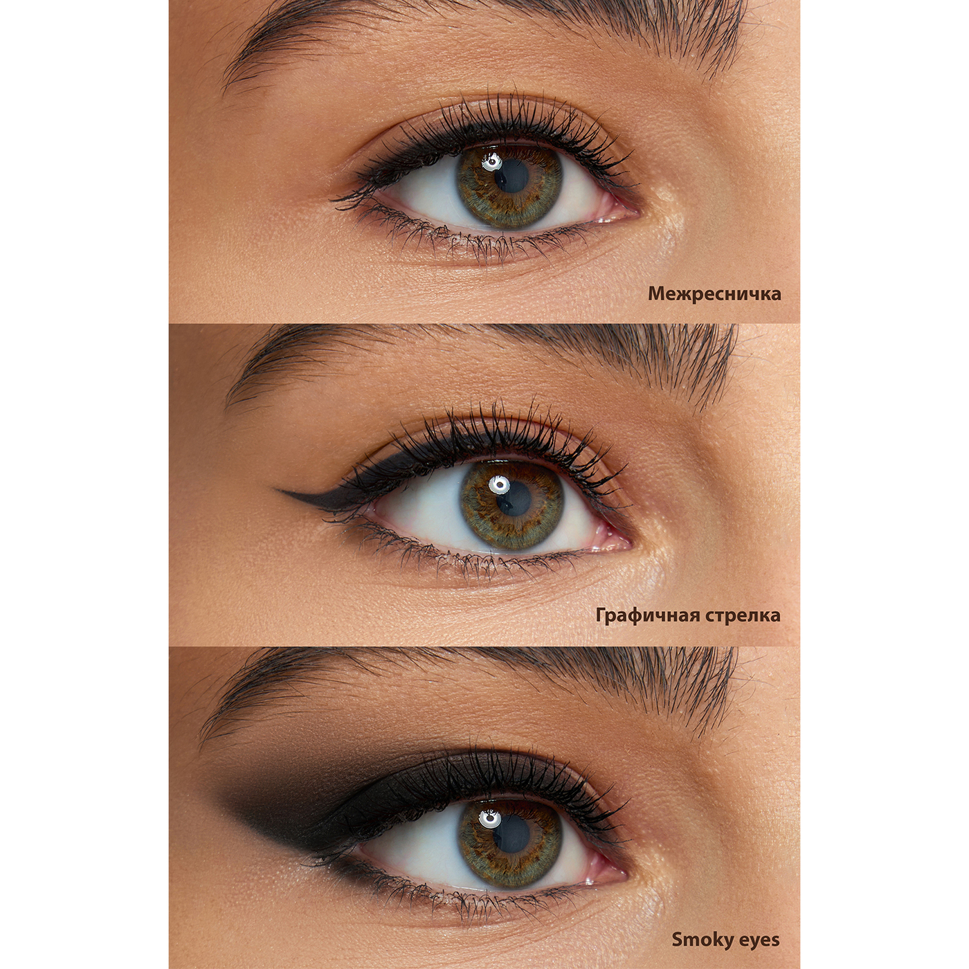 LUXVISAGE Карандаш-Каял для глаз механический (Black) Soft kajal Super Stay /6-img-3