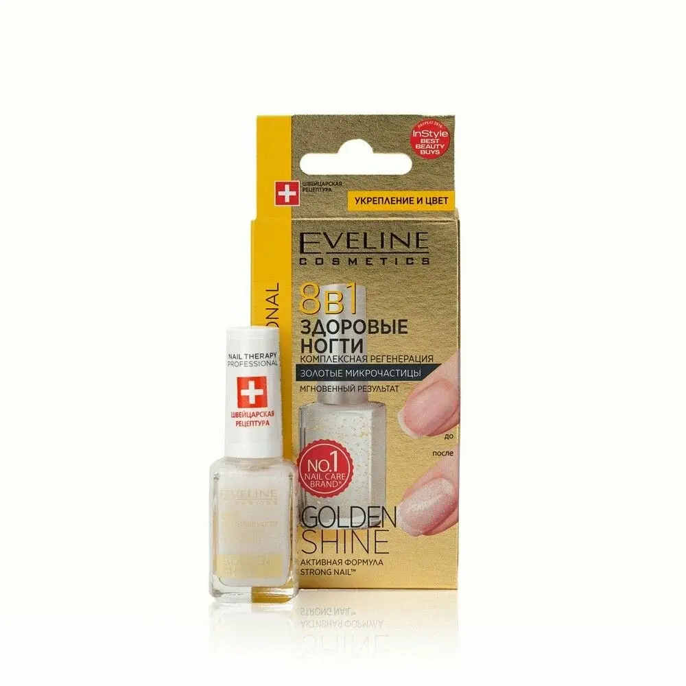 Eveline Golden shine nail Комплексная регенерация ногтей 8в1 фл. 12 мл-img-0