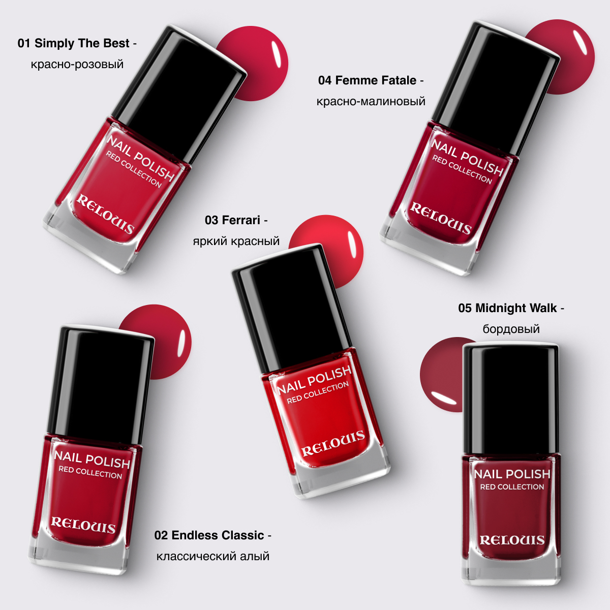 Relouis  лак для ногтей "Red Collection"-img-3