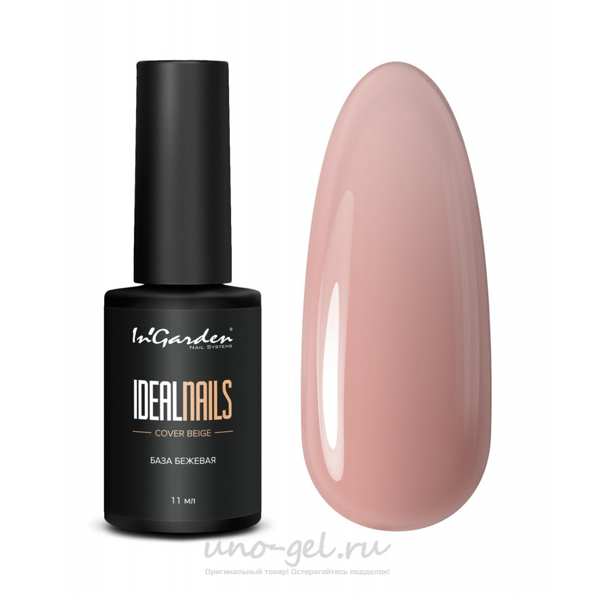 Ingarden камуфлирующая каучуковая база IDEAL NAILS Cover beige, 11 мл-img-0