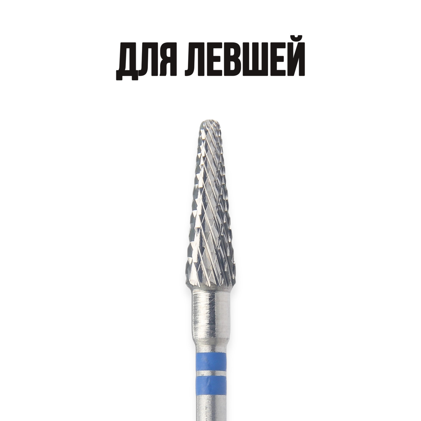 155 ФРЕЗА ФКДЛ 040-С ТВС L13-img-0