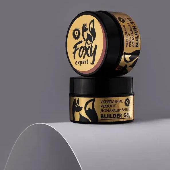 Foxy Гель для укрепления, ремонта и донаращивания до 5мм #09 (Builder gel) 15g (банка)-img-1