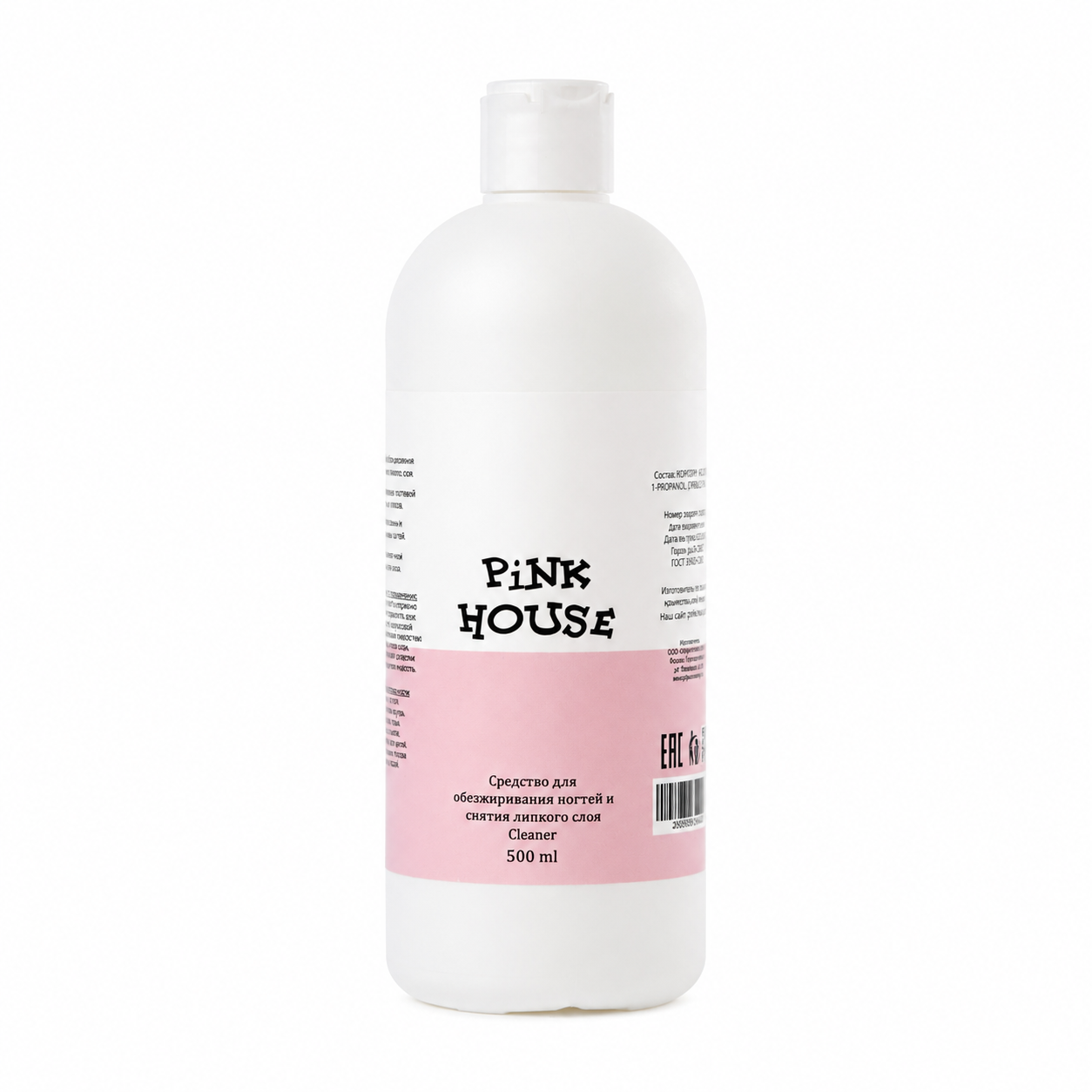 Pink House обезжириватели-img-0