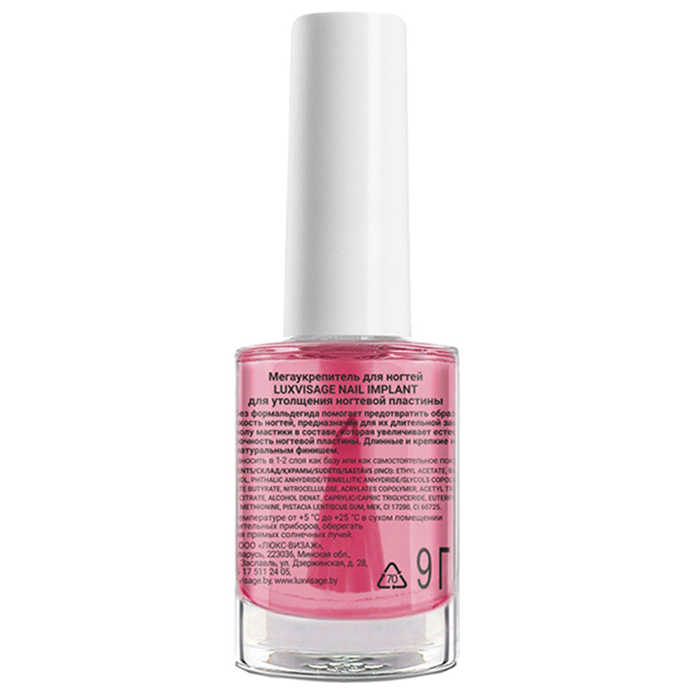 LUXVISAGE Мегаукрепитель для ногтей NAIL IMPLANT для утолщения ногтевой пластины-img-1