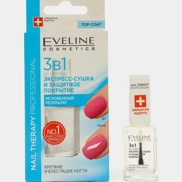 EVELINE 60 секунд! экспресс-сушка и защитное покрытие 3в1-img-0