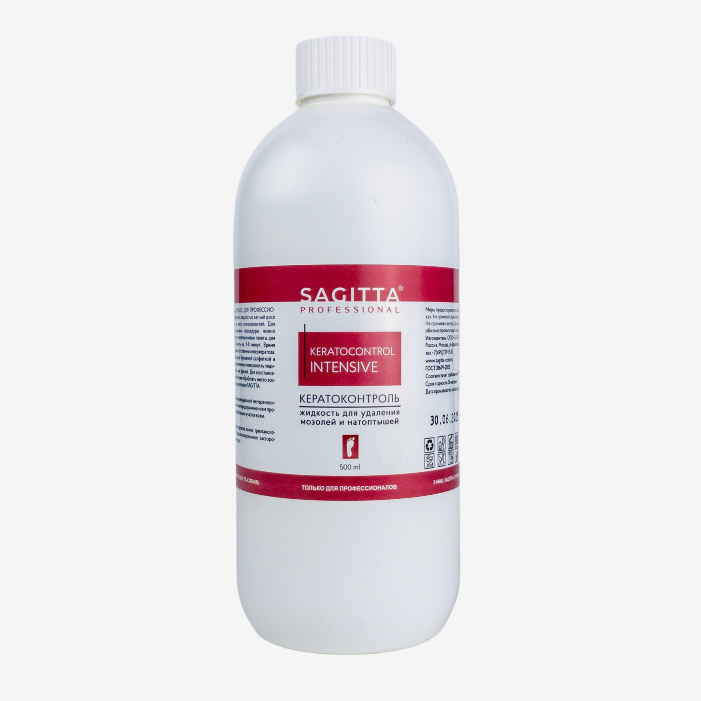 SAGITTA Kerato Control INTENSIVE Средство для удаления мозолей-img-0