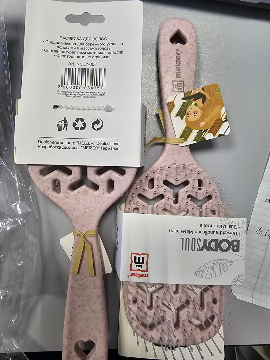 Расческа для волос LY-008-img-0