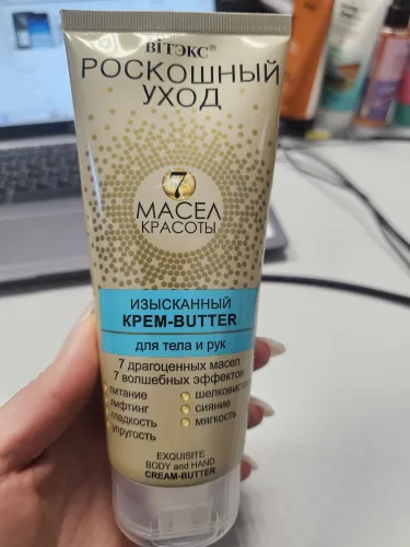 Изысканный Крем-Butter для тела и рук "Роскошный уход"-img-0
