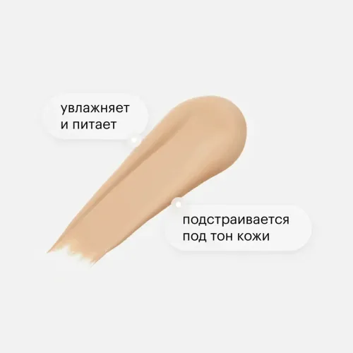 L'OREAL Тональный Крем accord parfait ALLIANCE-img-1