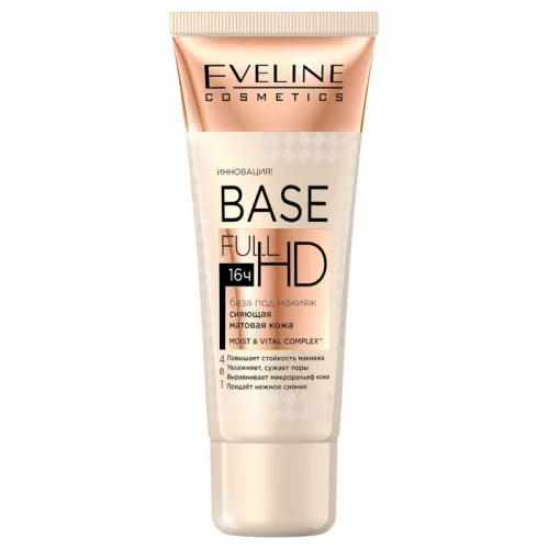 EVELINE База под макияж "BASE FULL HD 16ч"-img-0