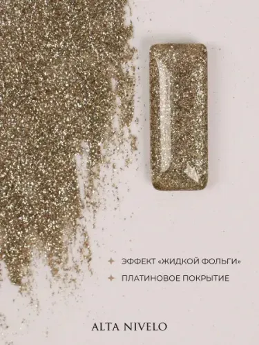Alta Nivelo Гель-лак GRACE 173-img-0