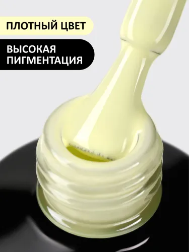 Foxy Гель-лак (Gel polish) #1421, 8 ml-img-1