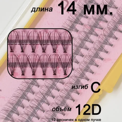 Пучки DMS 14 мм-img-2