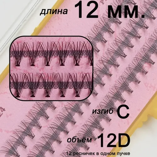 Пучки DMS 12 мм-img-1