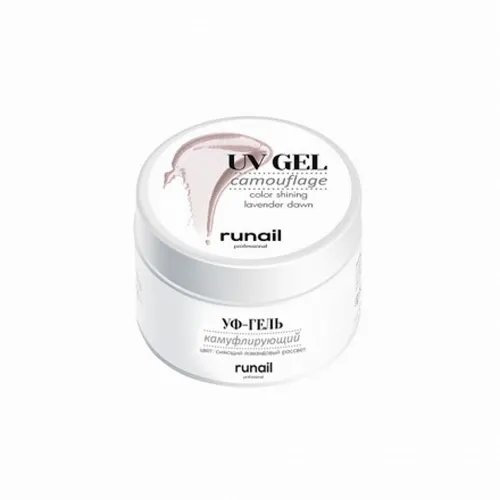 runail Камуфлирующий УФ-гель 4067 Лавандовый рассвет 15 г-img-0