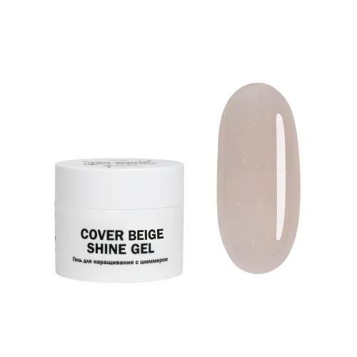 Cover Beige shine gel - Гель для наращивания бежевый с шиммером, 50 мл-img-0
