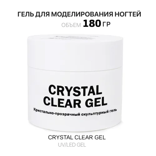 180 мл Crystal Clear Gel Гель для наращивания ногтей прозрачный-img-0